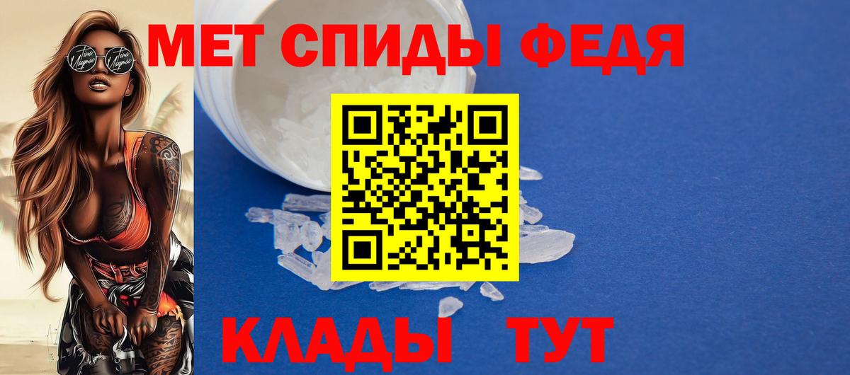 Амфетамин 97%  Вход с VPN  Каменск-Уральский 