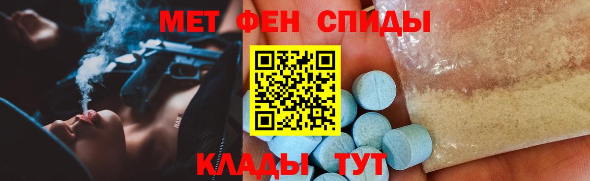 АМФ Розовый Каменск-Уральский
