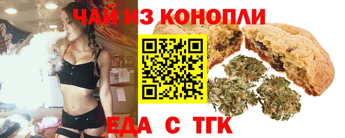 Каменск-Уральский  Вход с VPN  МЕФ  Каннабис  Меф МЯУ МЯУ   ЭКСТАЗИ  Амфетамин кристаллы  Кетамин  Кокаин  Наркошоп  ГАШ 