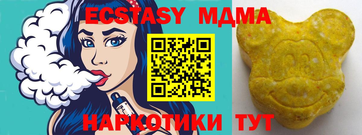 ЭКСТАЗИ Cube Каменск-Уральский