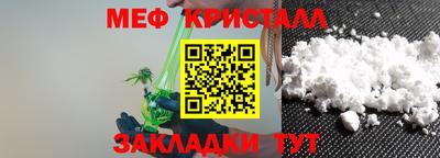 apvp Краснознаменск