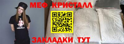 бутик Краснодар