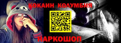 бутик Краснодар