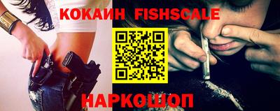 бутик Краснодар