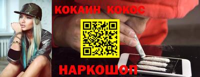 бутик Краснодар