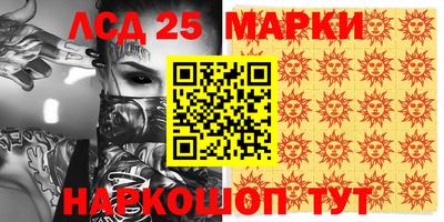 apvp Краснознаменск