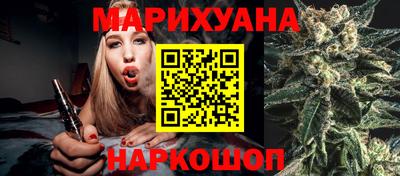 бутик Краснодар