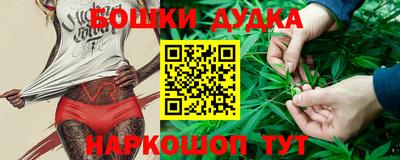 дурь Краснокаменск