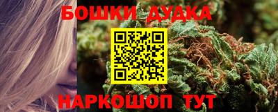 бутик Краснодар