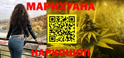 бутик Краснодар