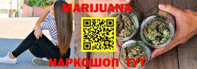 бутик Краснодар