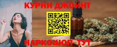 бутик Краснодар
