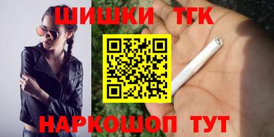 бутик Краснодар