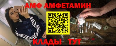бутик Краснодар