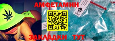 бутик Краснодар