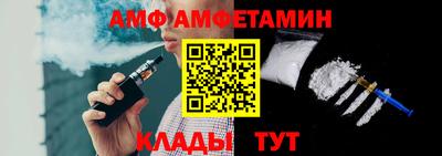 apvp Краснознаменск