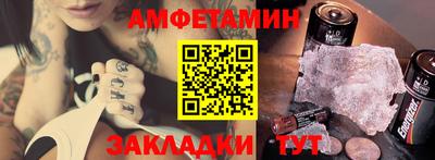 бутик Краснодар