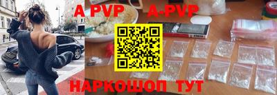 дурь Краснокаменск