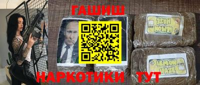 дурь Краснокаменск