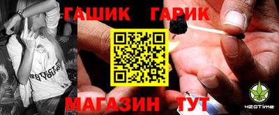 дурь Краснокаменск
