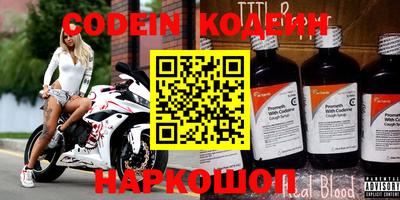 бутик Краснодар