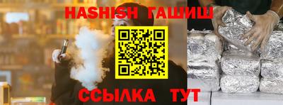 дурь Краснокаменск