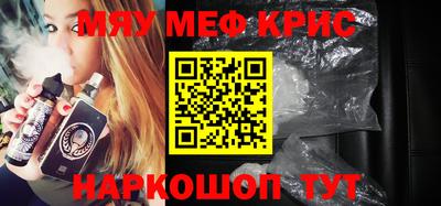 бутик Краснодар