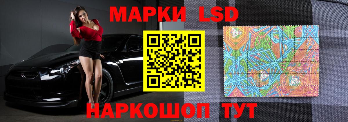 ЛСД экстази кислота  Вход с VPN  Каменск-Уральский 