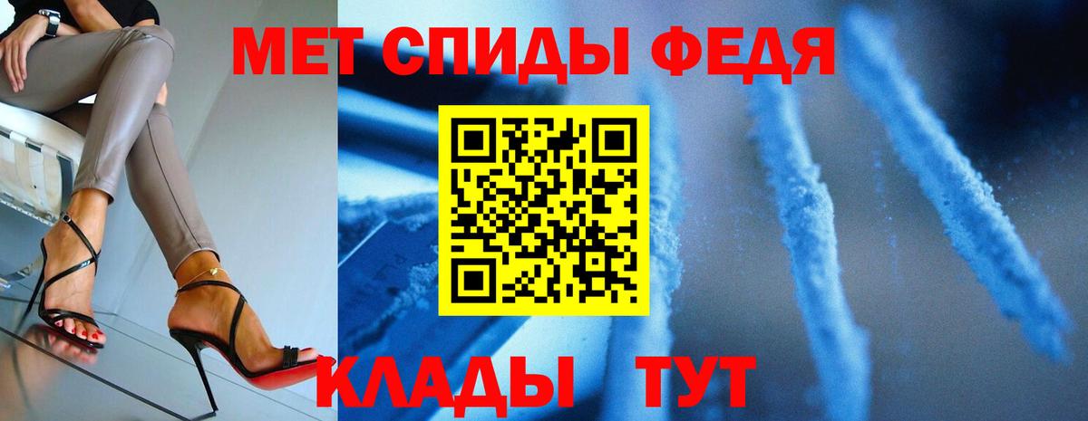Метамфетамин кристалл Каменск-Уральский