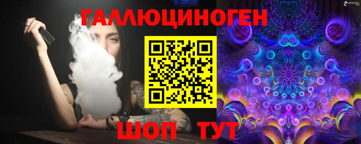 Галлюциногенные грибы MAGIC MUSHROOMS Каменск-Уральский
