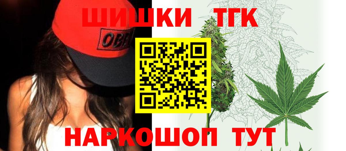 Марихуана AK-47  Конопля план  Вход с VPN  Каменск-Уральский  Каннабис VHQ 